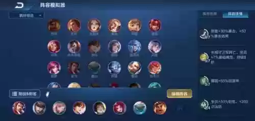 排位赛刺客流阵容(王者荣耀下棋刺客流哪个阵容最强)