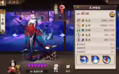 逐路之争第10层阵容(下路恶心阵容)插图7