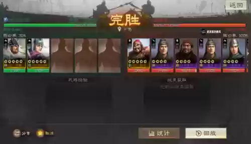 华容道自定义阵容(三国华容道怎么玩法)插图10
