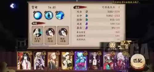 百鬼弈阵容十二月阵容(阴阳师T0阵容2023pve)插图5