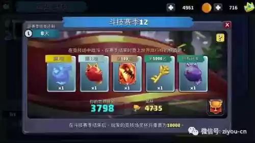 狮吼之心 灵境阵容(御灵之境三层挂机阵容)插图16
