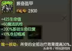 英雄联盟韩服经典团战阵容(英雄联盟最强阵容搭配)插图35
