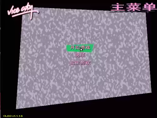 侠盗猎车手机版在哪个软件下(侠盗猎车手圣安地列斯手机版下载)插图1