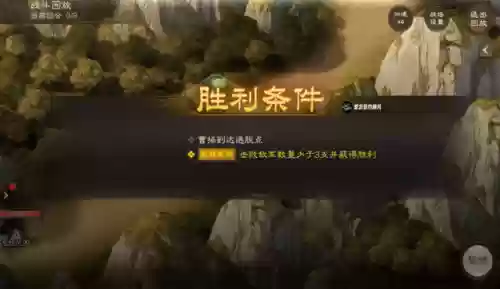 华容道自定义阵容(三国华容道怎么玩法)插图4