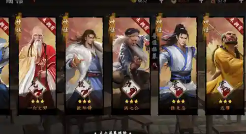 98版神雕侠侣阵容配置(98世界杯挪威阵容)插图3