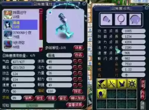 梦幻西游单车推荐阵容(梦幻西游最强伙伴阵容)插图18