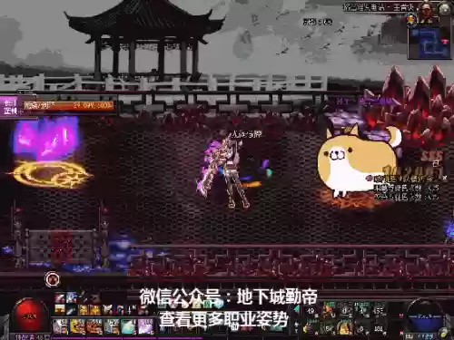dnf流浪武士附魔(110级流浪武士白金徽章推荐)插图14