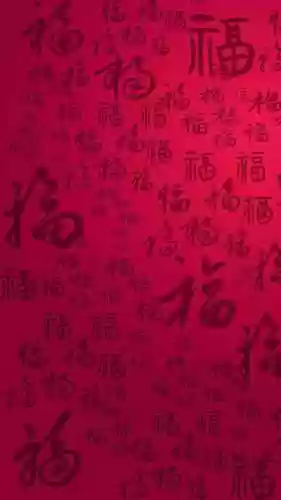 福字图片2023敬业福(能扫出敬业福的福字图片)插图16