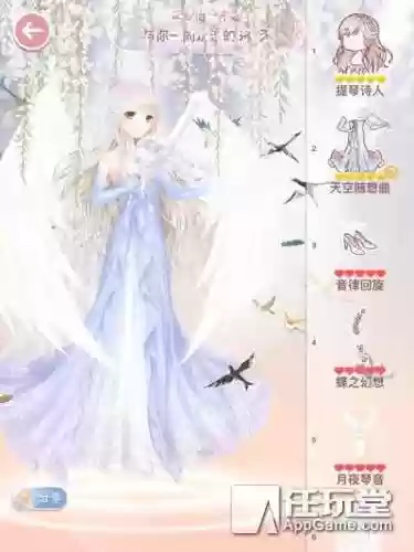 奇迹暖暖高分攻略组(奇迹暖暖关卡攻略大全第一卷)插图1