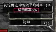 符文法师技能加点(最后纪元冰川法师加点)插图2