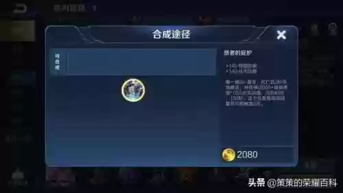 新版本弈星国服教学阵容(新版弈星连招口诀)插图15