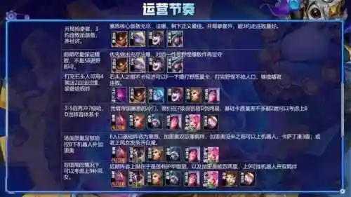 5帝国阵容出装(皇室战争5阶最强阵容)插图6 5帝国阵容出装(皇室战争5阶最强阵容)插图6