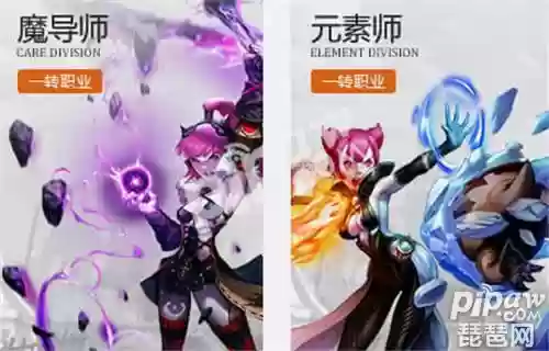 龙之谷魔导师好还是元素师好(魔导和元素哪个好)