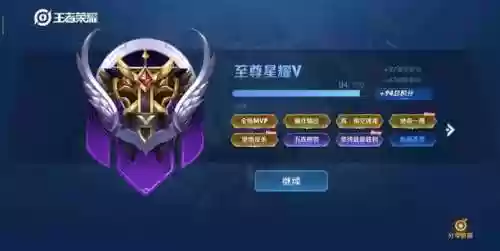 星耀局辅助小鱼人阵容(云顶之弈在战星海最强阵容)插图3