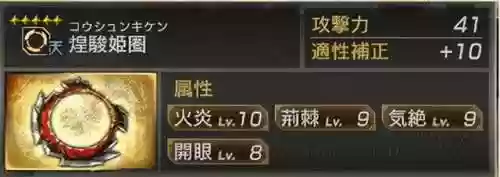 三国无双7军团武将阵容(三国无双7猛将传人物排行)插图3