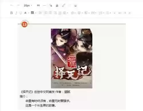十星局兰陵阵容出装(云顶之弈推荐阵容及详细出装)插图21 十星局兰陵阵容出装(云顶之弈推荐阵容及详细出装)插图21