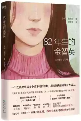 当当电子书(当当购书网站官网)插图12