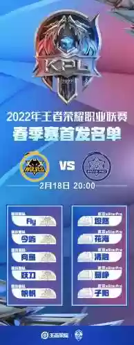 狼队15连胜首发阵容(v5十六连败阵容)插图4
