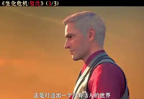 生化危机复仇无删减版(《生化危机：复仇》免费)