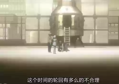 与命运石之门并称四神作(命运石之门游戏安卓汉化版)插图4