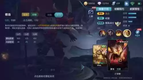 啥阵容才能打肉队(打养猪流什么阵容最好)插图9
