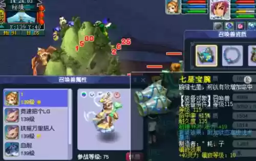 梦幻手游秘境最快阵容(梦幻手游秘境助战最强搭配2020)插图18