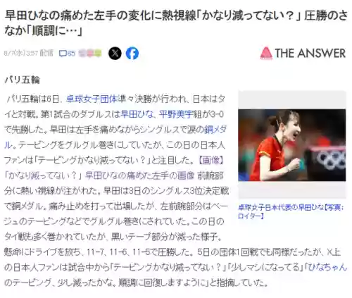 东京女子篮球四强阵容(篮球阵容位置图解)插图8
