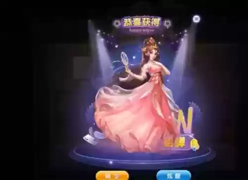 欢乐斗地主氪金貂蝉阵容(欢乐三国最强阵容搭配)插图2