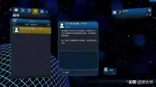 无主之地2金钥匙怎么获取(无主之地2必刷神器地点)插图3