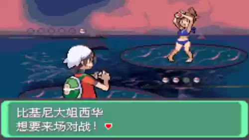 究极绿宝石53阵容推荐(究极绿宝石5.5什么队伍最强)插图42