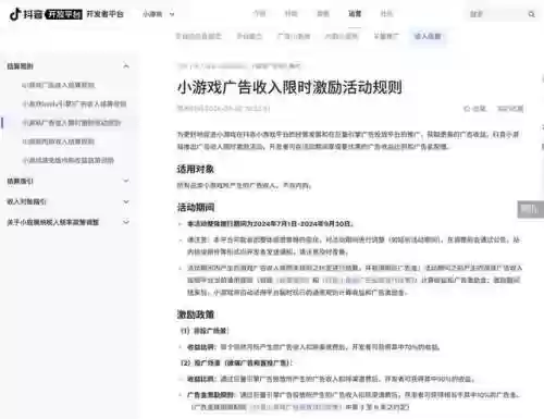 轩辕传奇新区开服表2023(轩辕传奇手游官方网站)插图5