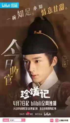疾风天下阵容(疾风大冒险最强阵容)插图2