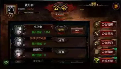 恶魔狂想曲(恶魔狂想曲之明日骄阳百科)插图1