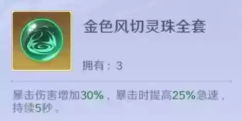 痛苦之源阵容(痛苦的追随者莫罗伊阵容)插图6