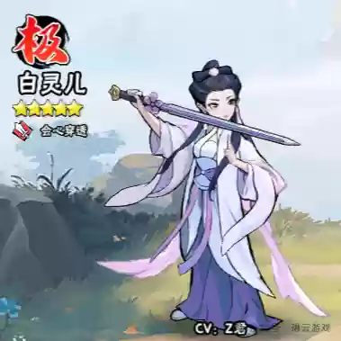 豪侠阵容站位(侠客道后期阵容攻略大全)插图3