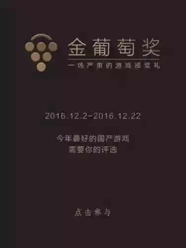 蜡笔物理学通关攻略(恋爱魔术笔1到20关)插图6