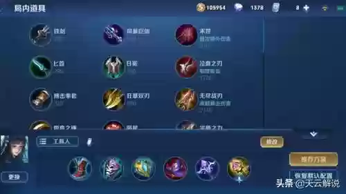 西施阵容意识(西施配什么辅助)插图3