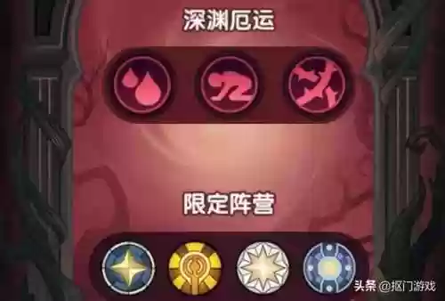 乱时之境5队阵容装备(时空裂痕最稳上分阵容)插图1