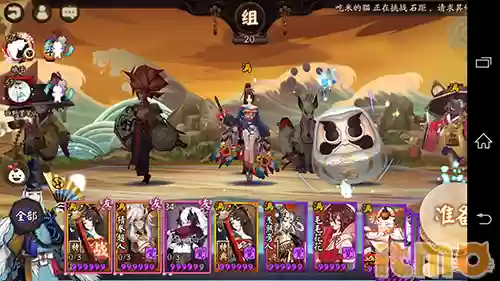 阴阳师怎么卡好友召唤阵容(阴阳师怎么送好友式神)插图13