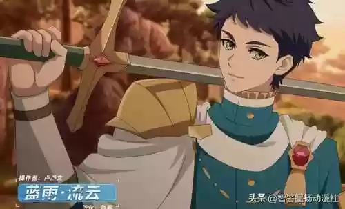 全职高手历届最佳阵容图片(全职高手人物图)插图7