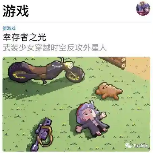 蜀道轮回最强阵容装备(蜀国最强阵容搭配推荐)插图1
