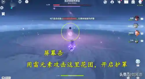 梦想乐土之役阵容推荐(梦想世界3后期职业推荐)插图7