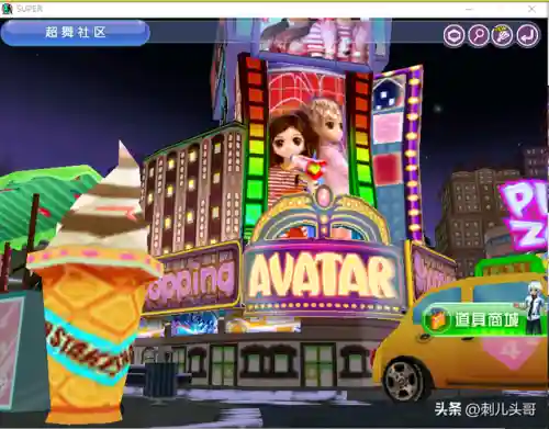 超级舞者游戏(超级舞者2024还有人玩吗)插图3