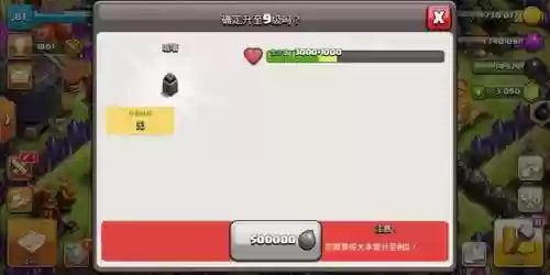 不升级的部落冲突最强阵容(部落冲突什么阵容最好)插图3 不升级的部落冲突最强阵容(部落冲突什么阵容最好)插图3