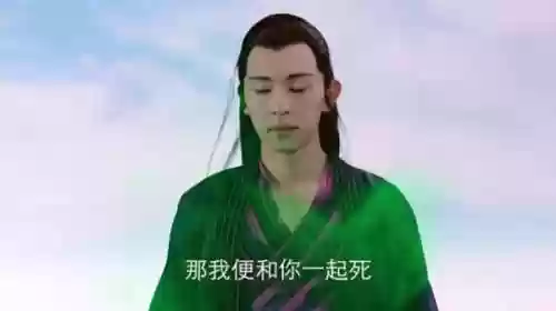 轩辕剑电视剧结局(轩辕剑故事剧情简介)插图1