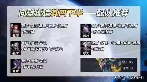 全新阵容叙事阵容(口袋妖怪平民最强阵容)插图8