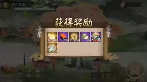 阴阳师新活动阵容怎么换(阵容预设御魂不自动更换)插图12
