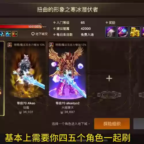 高级炉岩碳怎么获得(dnf高级炉岩碳获取方法)插图3