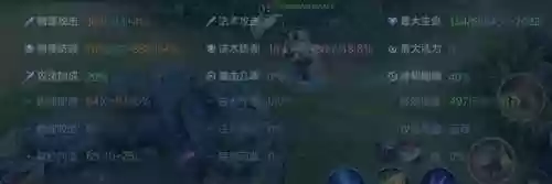 边路猪八戒阵容装备(最强猪八戒出装)插图5