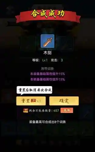 暗黑剑侠最强阵容搭配(地牢小队最强阵容)插图12